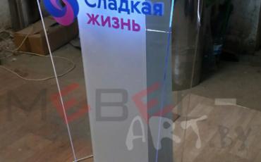 Трибуна для выступлений 16