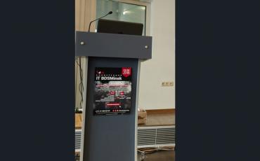 Трибуна для выступлений 20