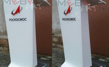 Трибуна для выступлений 21