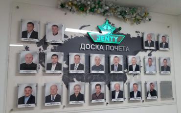 Доска почета из оргстекла