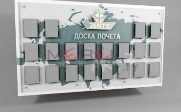 Доска почета из оргстекла