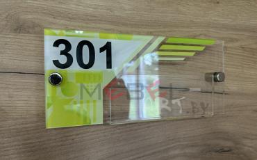 Табличка настенная информационная