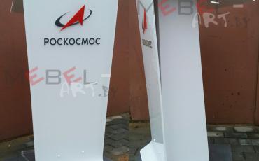 Трибуна для выступлений 21