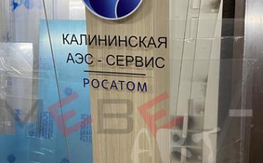 Трибуна для выступлений 16