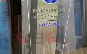 Трибуна для выступлений 16